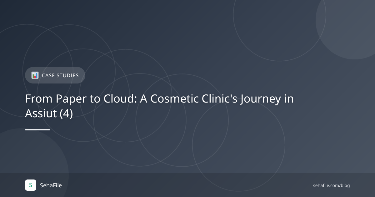 From Paper to Cloud: A Cosmetic Clinic's Journey in Assiut (4)