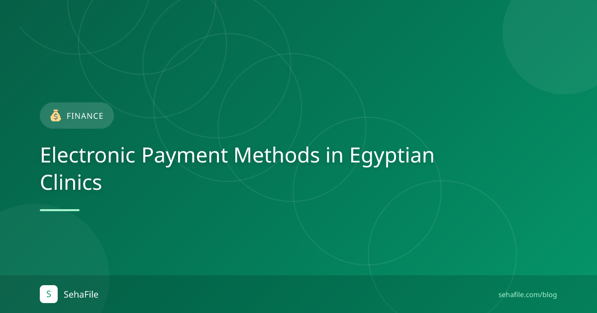 Electronic Payment Methods in Egyptian Clinics