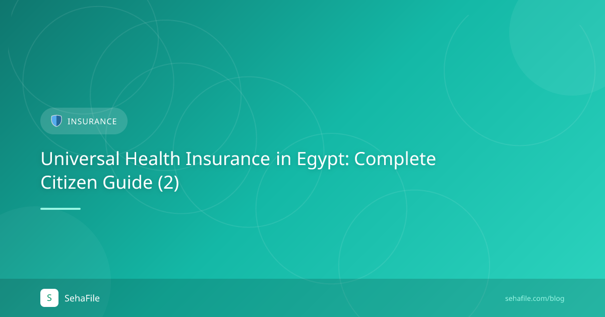 Universal Health Insurance in Egypt: Complete Citizen Guide (2)