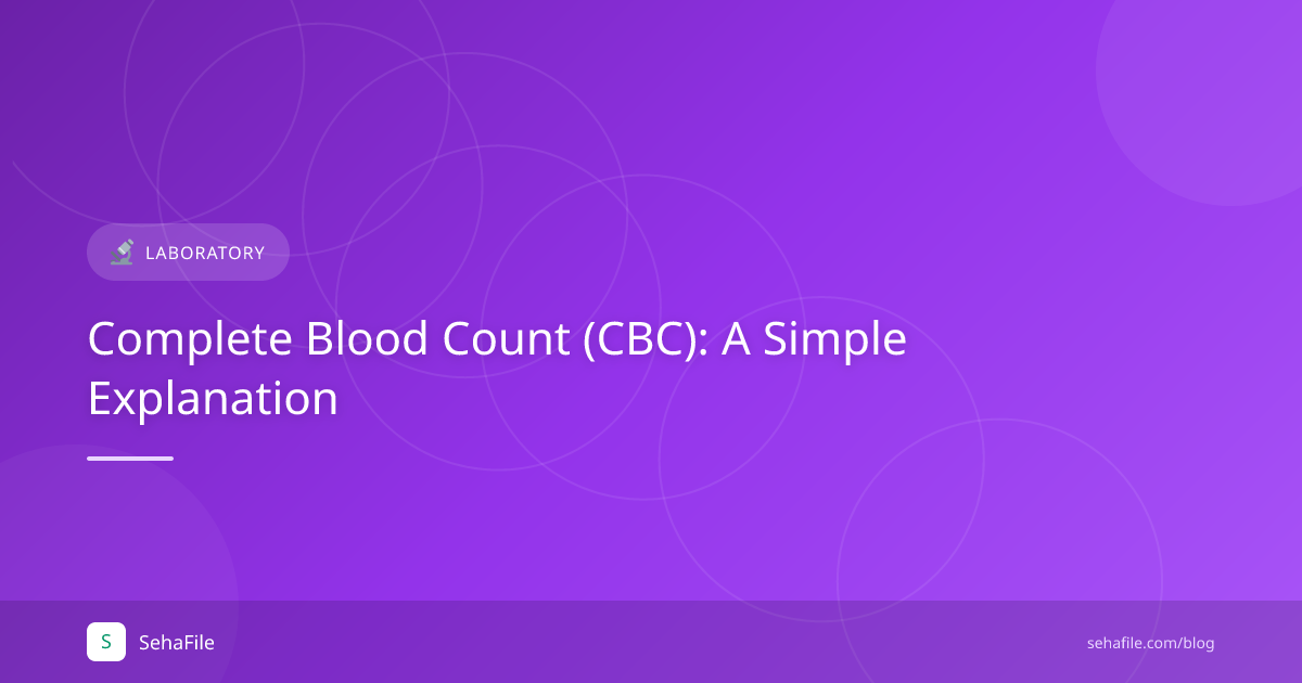 تحليل صورة الدم الكاملة CBC: شرح مبسط