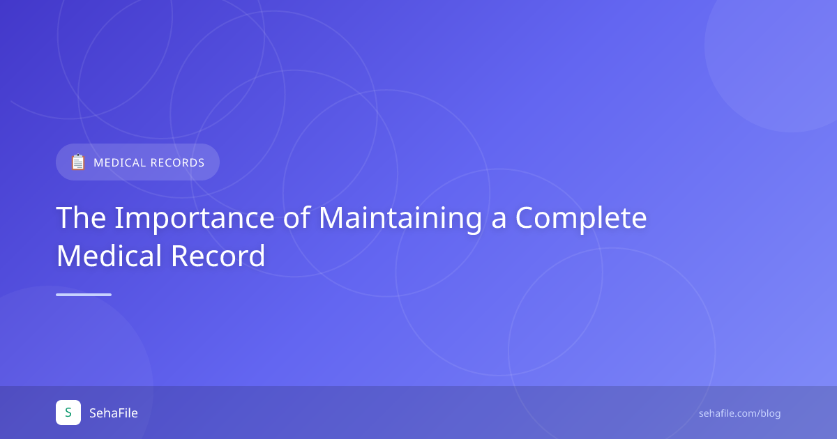 The Importance of Maintaining a Complete Medical Record