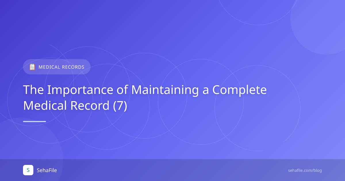The Importance of Maintaining a Complete Medical Record (7)