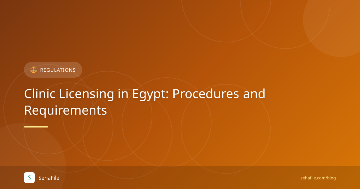 Clinic Licensing in Egypt: Procedures and Requirements
