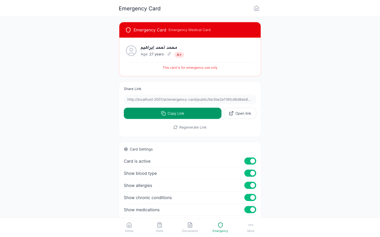 Emergency Card Setup