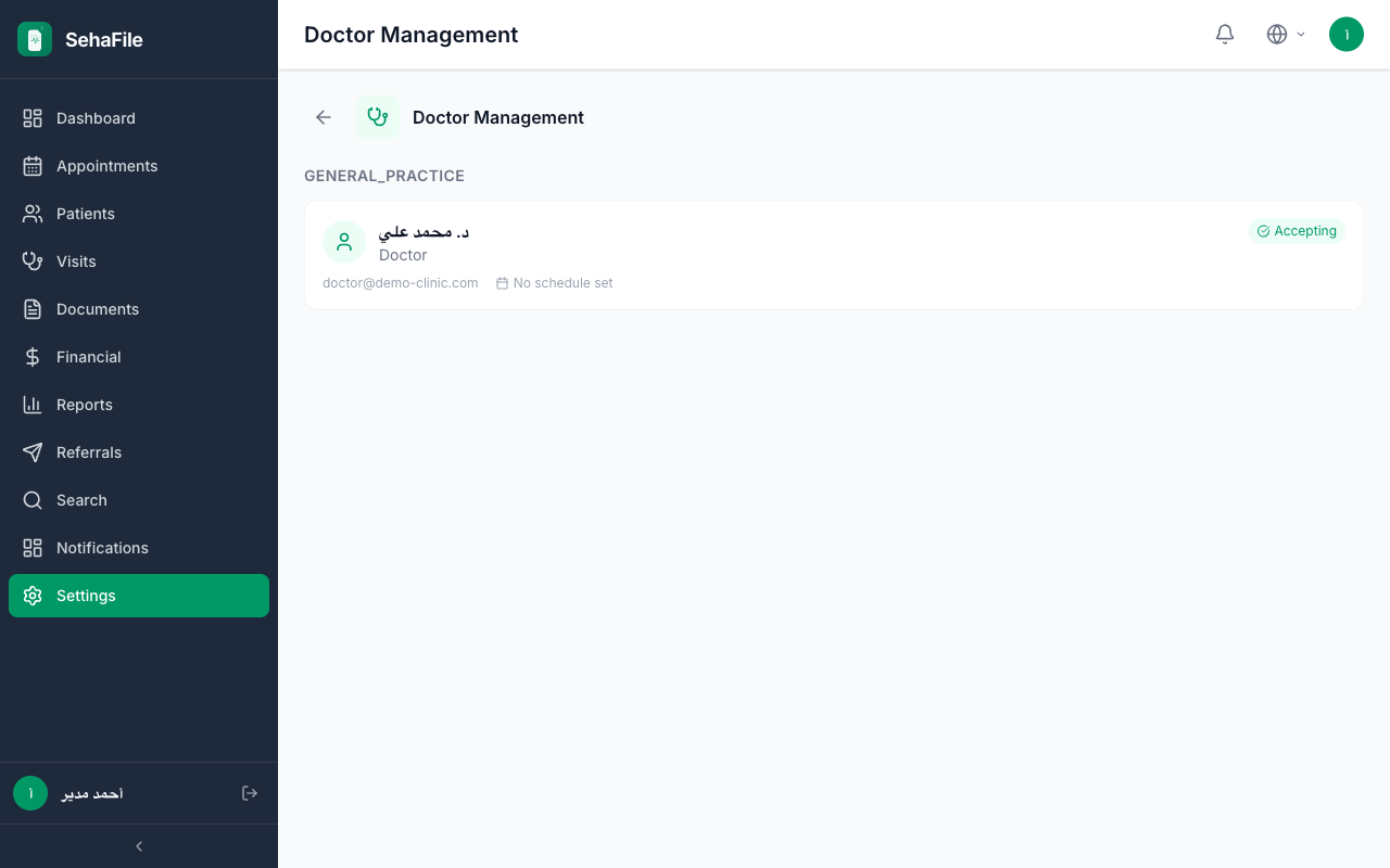 Doctor Profile Configuration