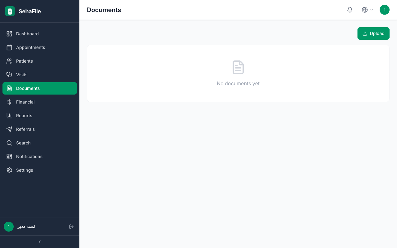 Document Management