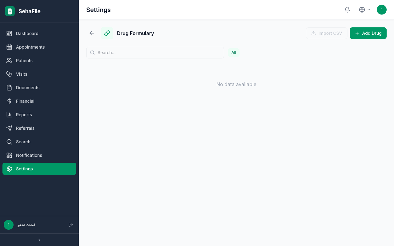 Drug Formulary Setup