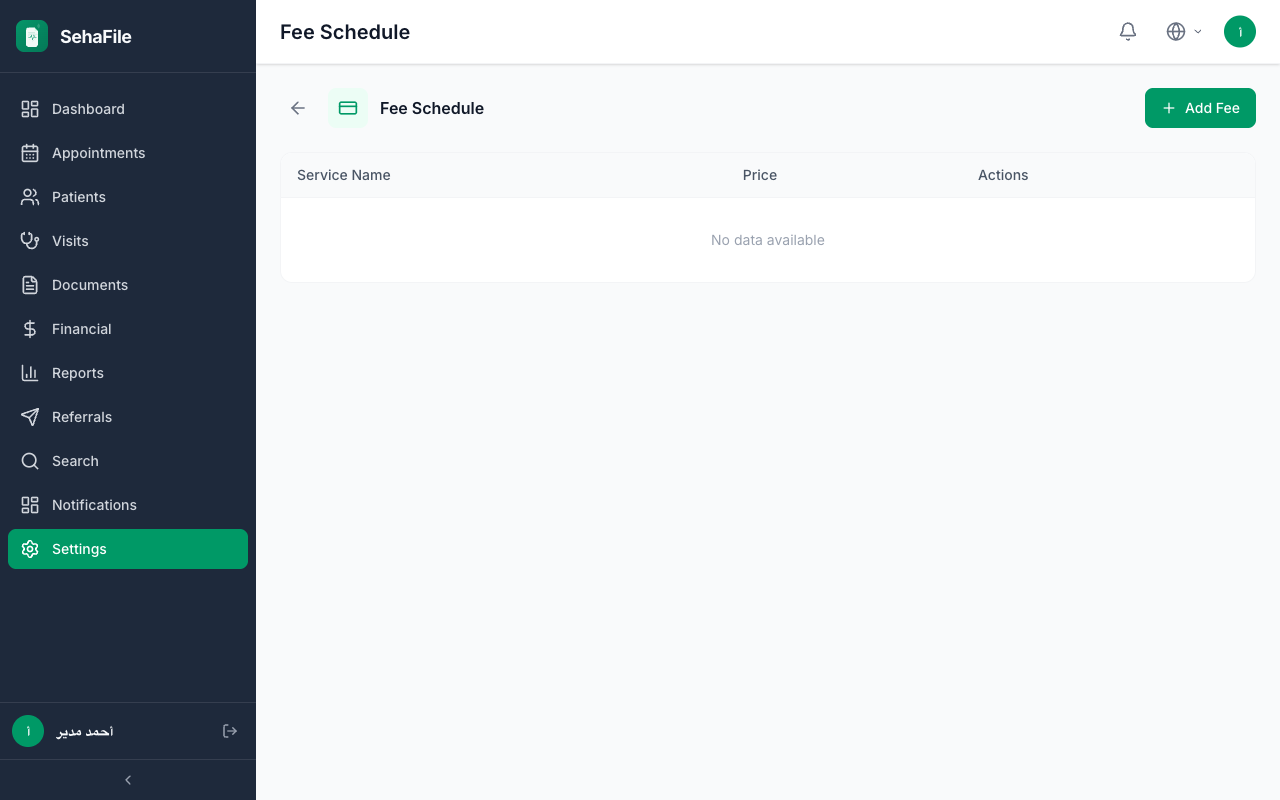 Fee Schedule Configuration