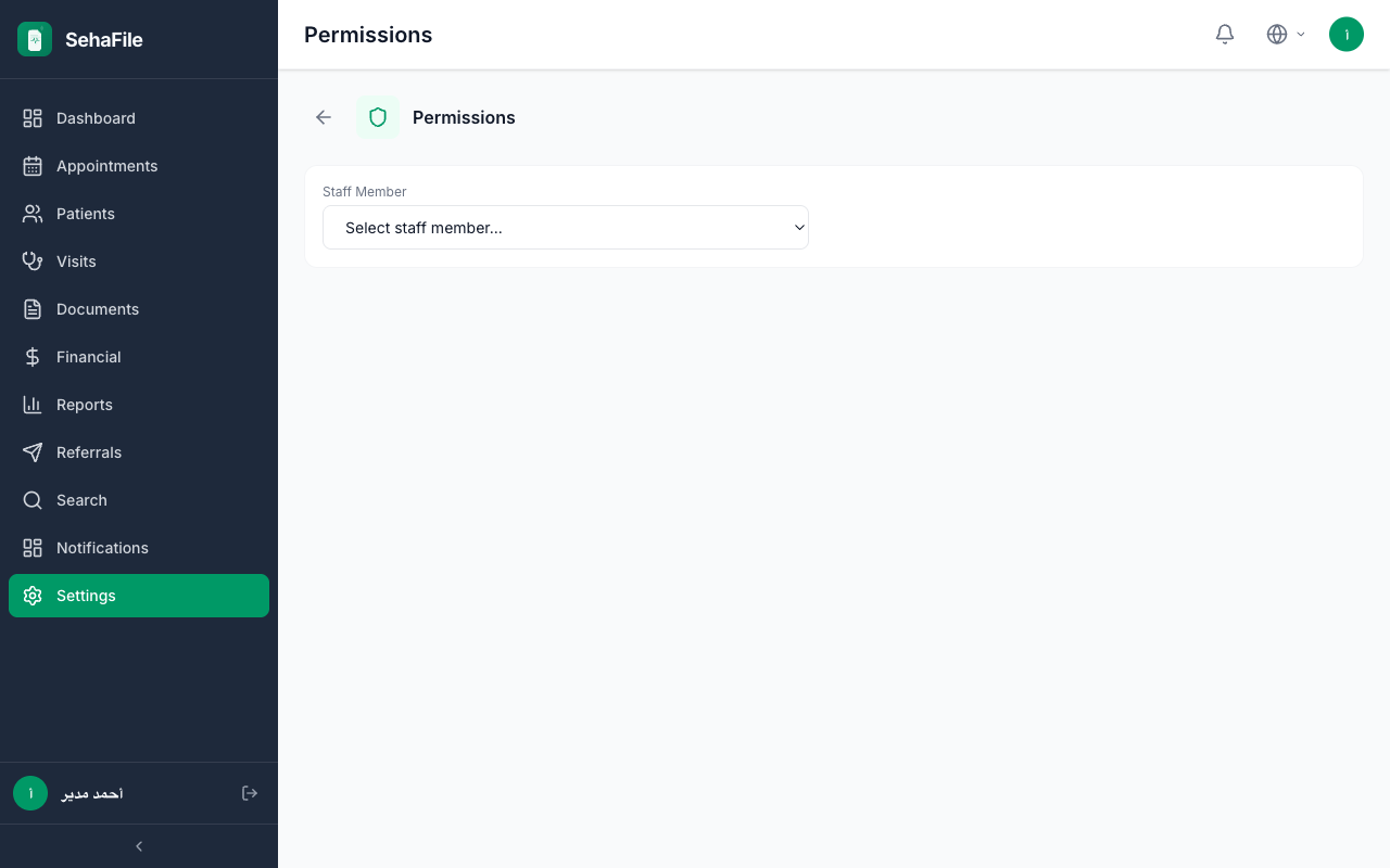Permission Matrix
