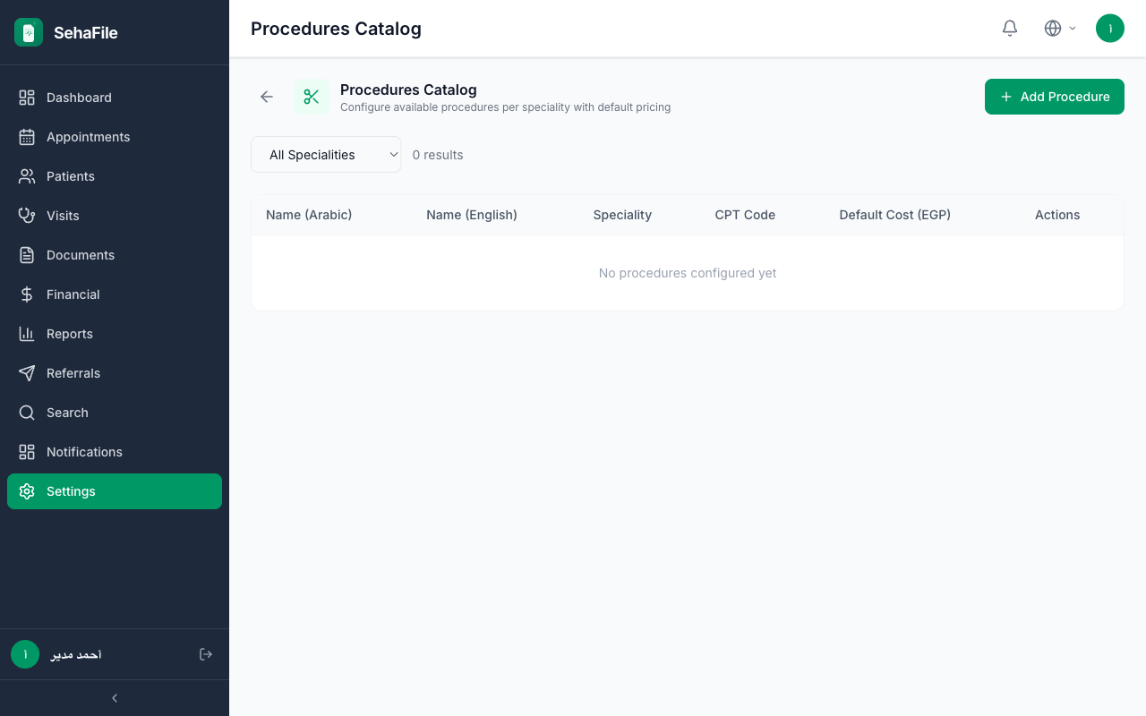 Procedures Catalog