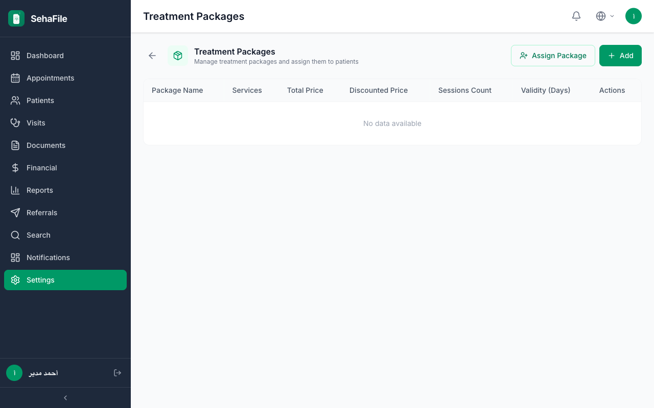 Treatment Packages