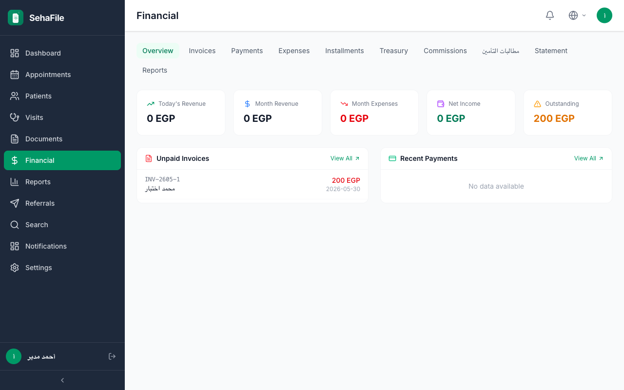 E-Invoice Generation